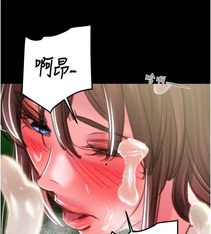 掠夺行动第84話-自己騎上來搖!