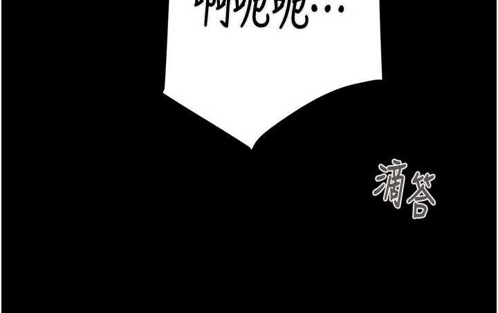 掠夺行动第84話-自己騎上來搖!