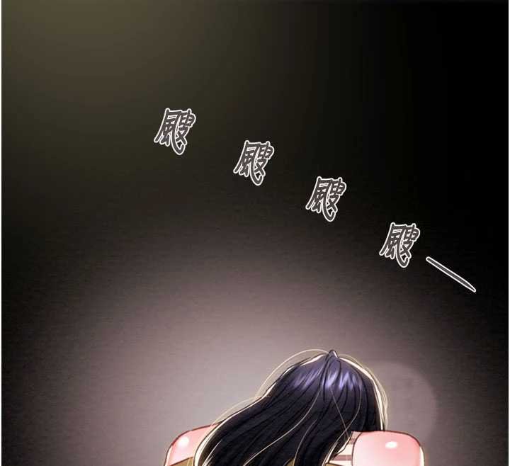 掠夺行动第84話-自己騎上來搖!