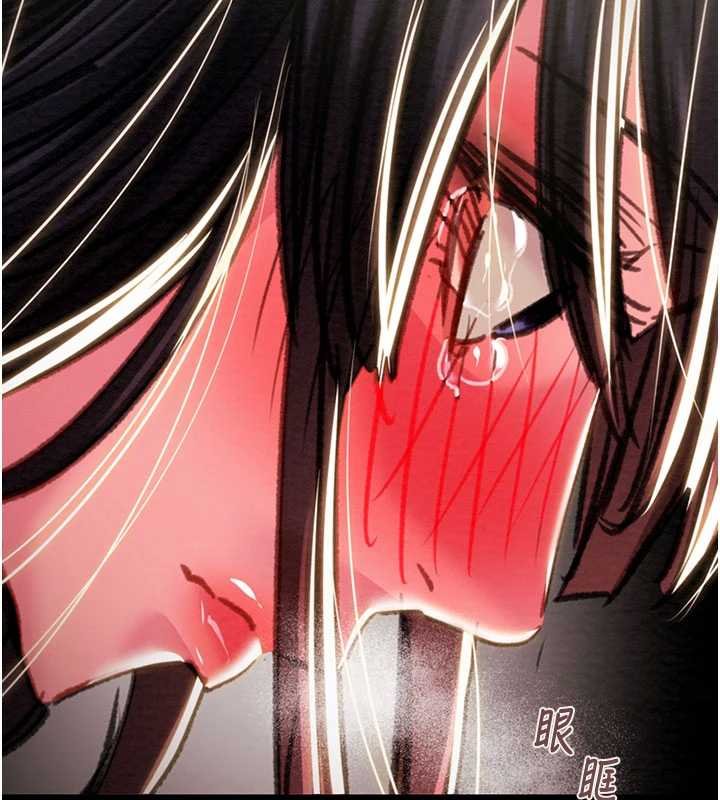 掠夺行动第84話-自己騎上來搖!