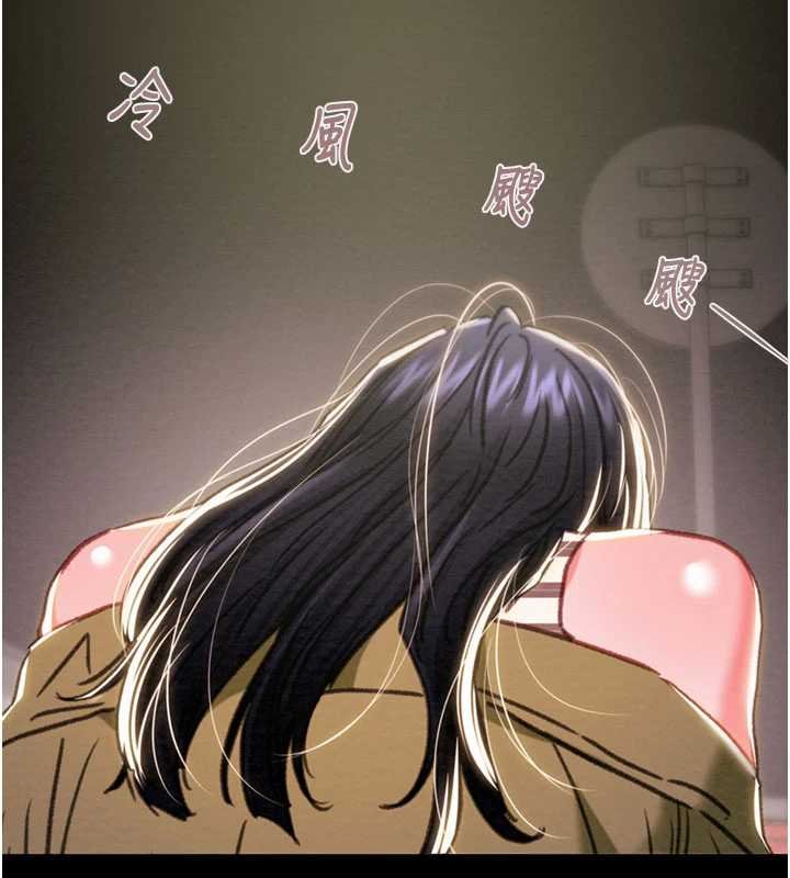 掠夺行动第84話-自己騎上來搖!