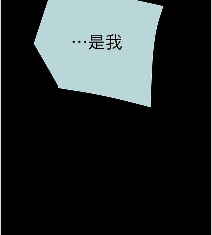 掠夺行动第84話-自己騎上來搖!