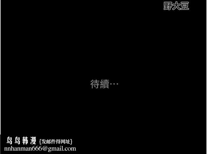 掠夺行动第84話-自己騎上來搖!
