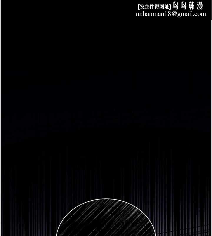 借妻条约第26話-你老婆幹起來一定很正點