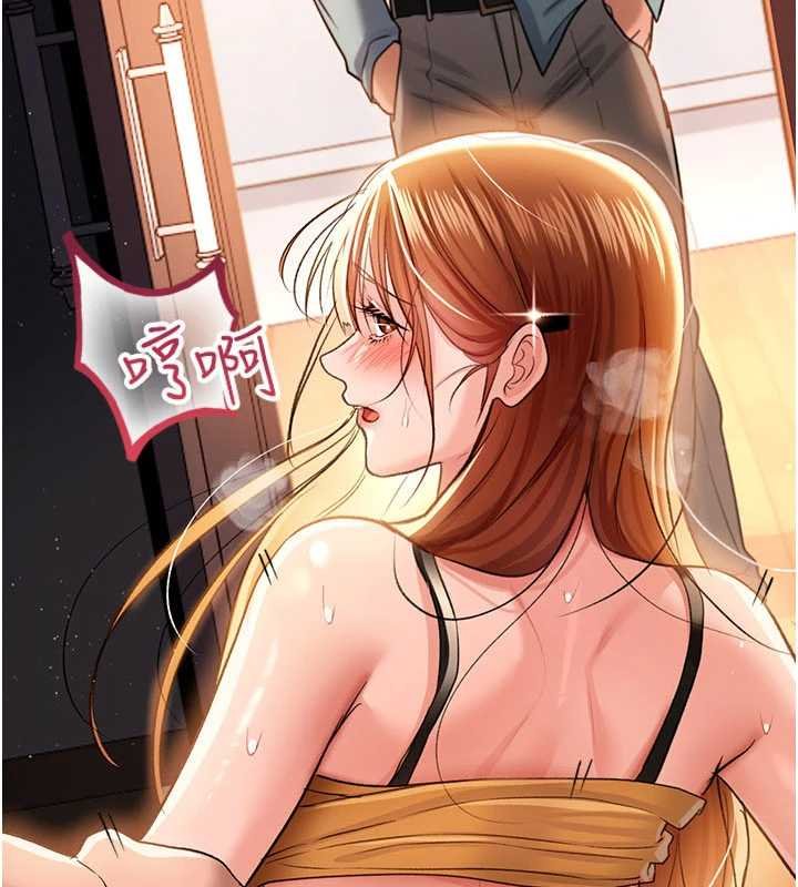 借妻条约第26話-你老婆幹起來一定很正點