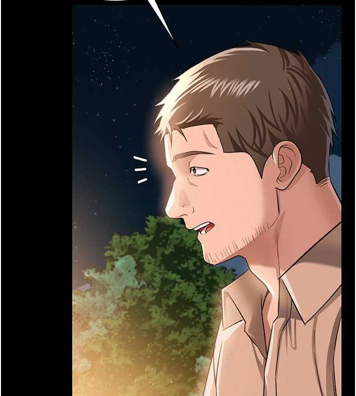 借妻条约第26話-你老婆幹起來一定很正點