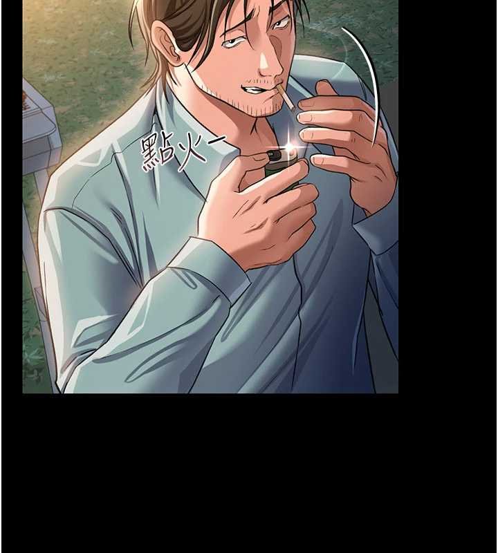 借妻条约第26話-你老婆幹起來一定很正點