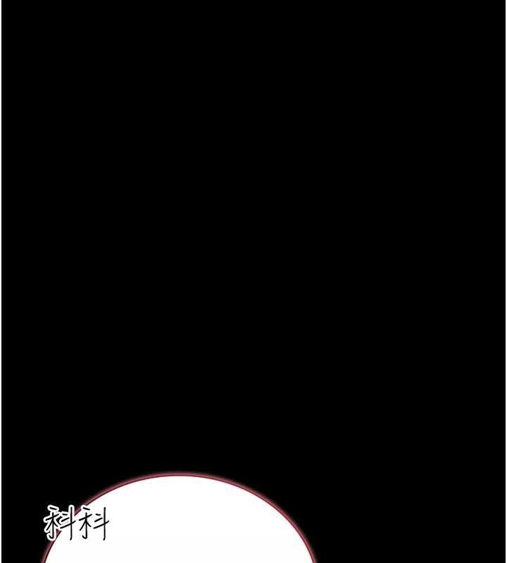 借妻条约第26話-你老婆幹起來一定很正點