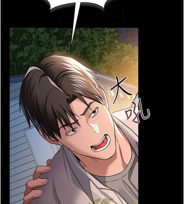 借妻条约第26話-你老婆幹起來一定很正點