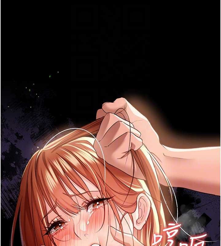 借妻条约第26話-你老婆幹起來一定很正點