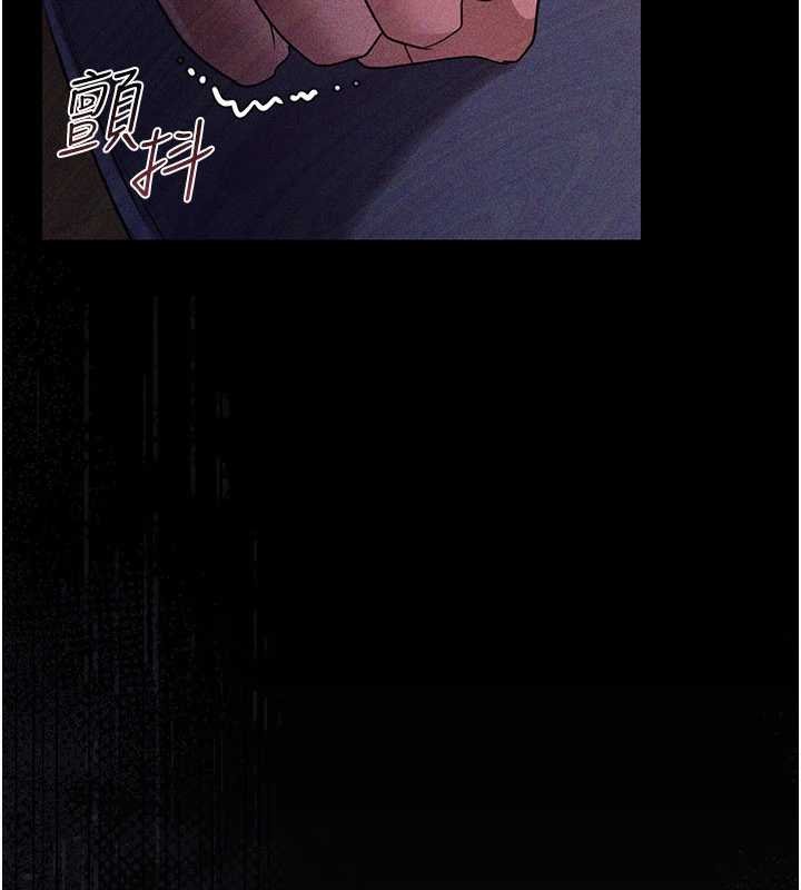 借妻条约第26話-你老婆幹起來一定很正點