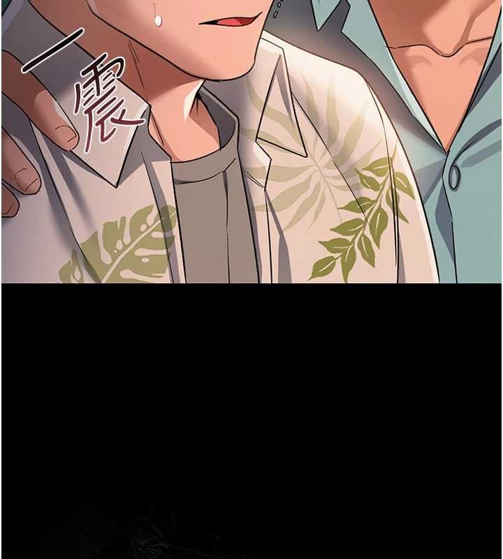 借妻条约第26話-你老婆幹起來一定很正點