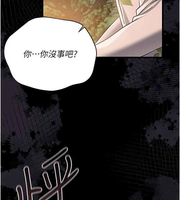 借妻条约第26話-你老婆幹起來一定很正點