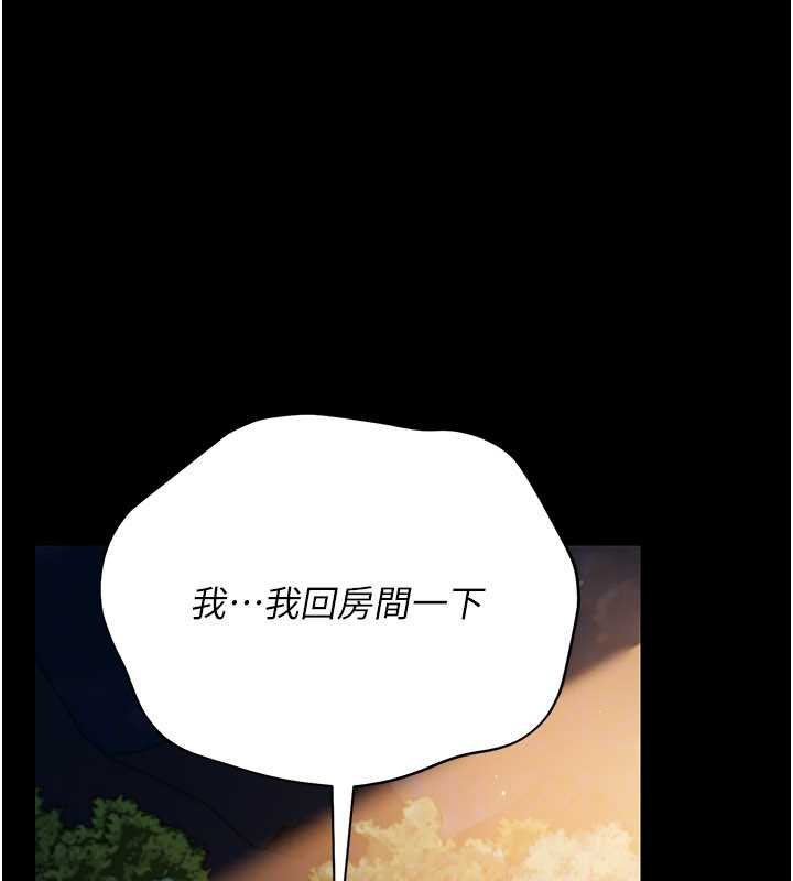 借妻条约第26話-你老婆幹起來一定很正點