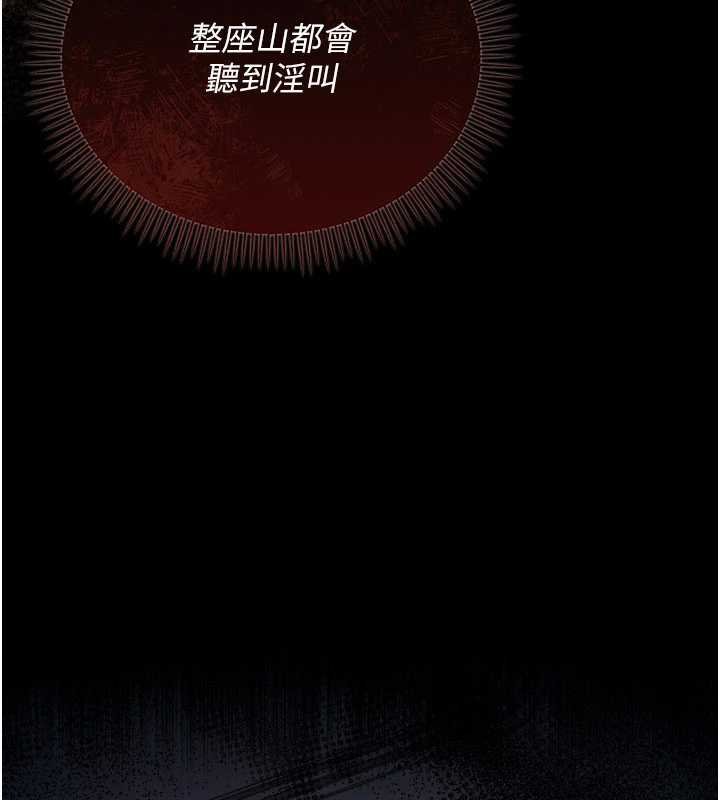 借妻条约第26話-你老婆幹起來一定很正點