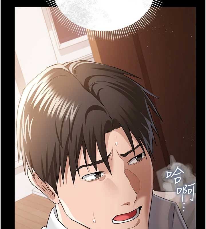 借妻条约第26話-你老婆幹起來一定很正點