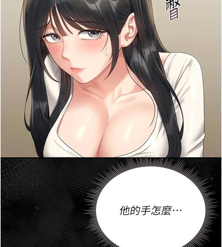 猎艷管理员第20話-藏在絲襪下的誘人嫩鮑