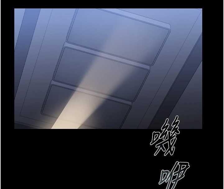 猎艷管理员第20話-藏在絲襪下的誘人嫩鮑