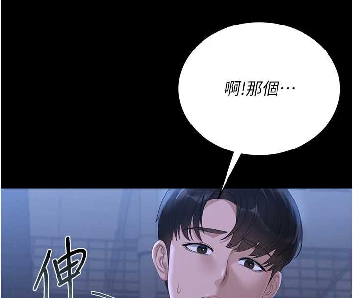 猎艷管理员第20話-藏在絲襪下的誘人嫩鮑