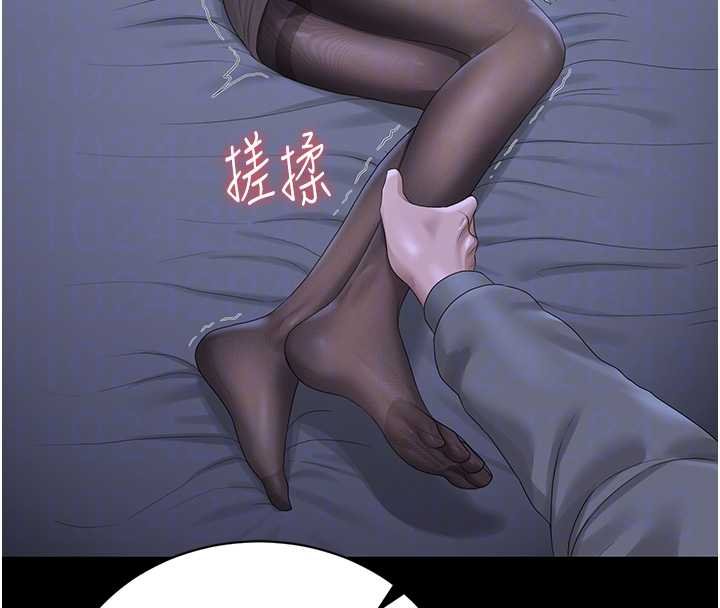 猎艷管理员第20話-藏在絲襪下的誘人嫩鮑