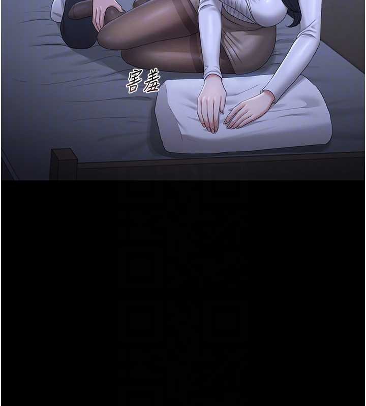 猎艷管理员第20話-藏在絲襪下的誘人嫩鮑