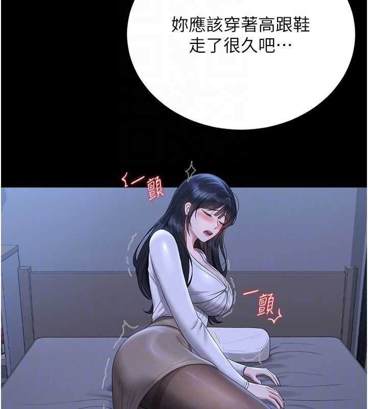 猎艷管理员第20話-藏在絲襪下的誘人嫩鮑