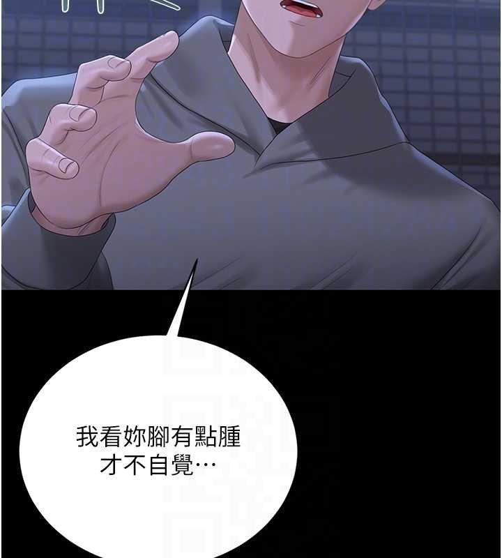 猎艷管理员第20話-藏在絲襪下的誘人嫩鮑