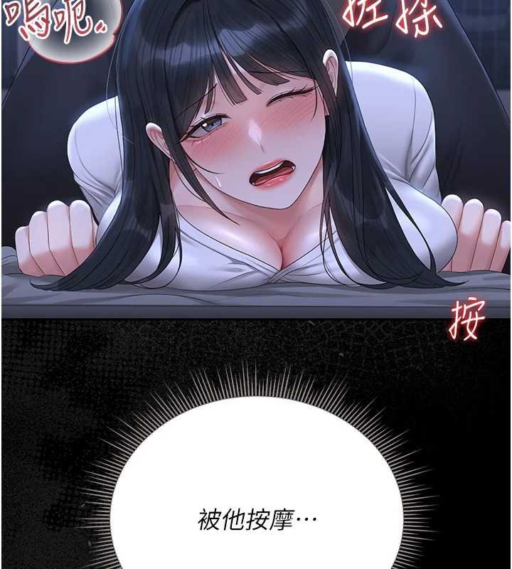 猎艷管理员第20話-藏在絲襪下的誘人嫩鮑