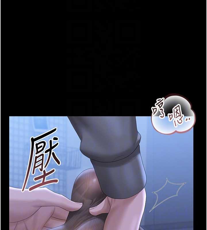 猎艷管理员第20話-藏在絲襪下的誘人嫩鮑