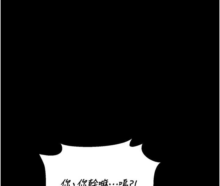 猎艷管理员第20話-藏在絲襪下的誘人嫩鮑