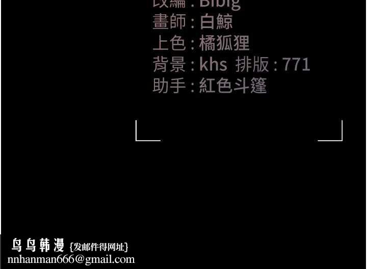 猎艷管理员第20話-藏在絲襪下的誘人嫩鮑