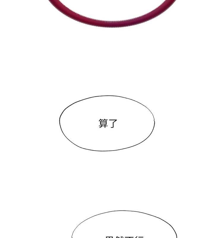 民宿精營中第39話-色色的眼鏡妹&hearts;