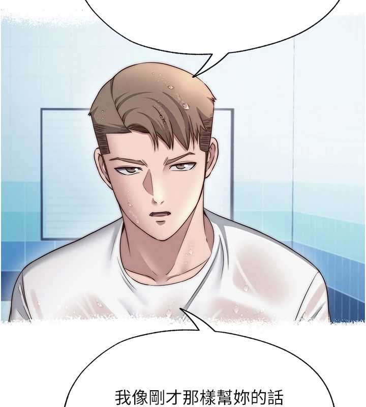 民宿精營中第39話-色色的眼鏡妹&hearts;