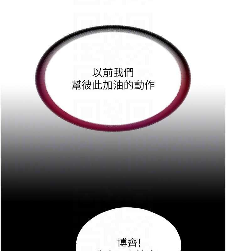 民宿精營中第39話-色色的眼鏡妹&hearts;