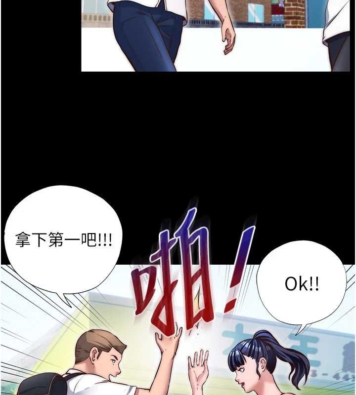 民宿精營中第39話-色色的眼鏡妹&hearts;