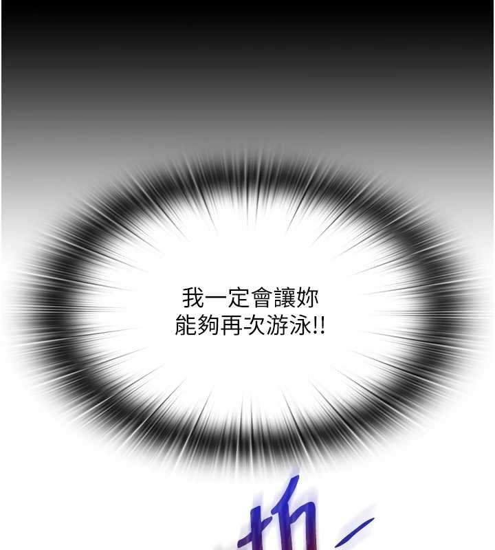 民宿精營中第39話-色色的眼鏡妹&hearts;