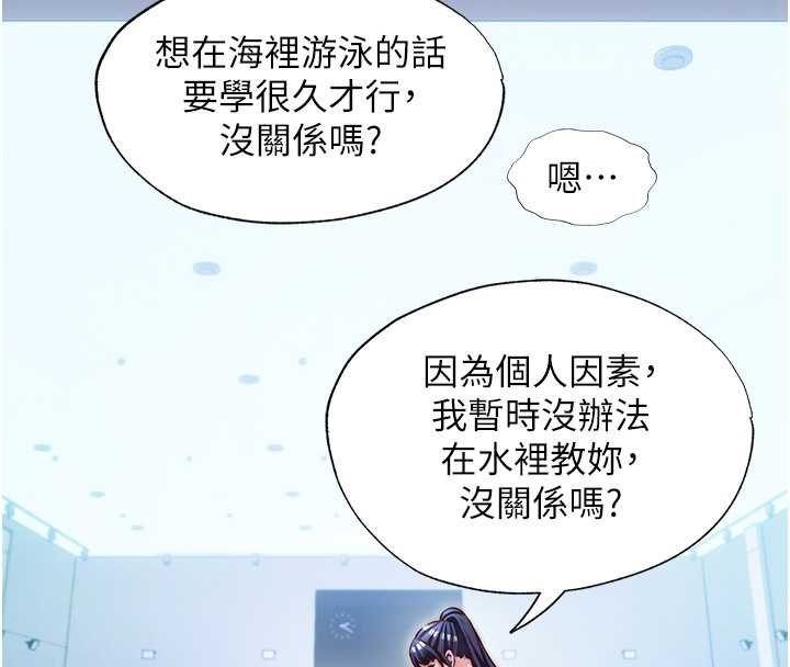 民宿精營中第39話-色色的眼鏡妹&hearts;