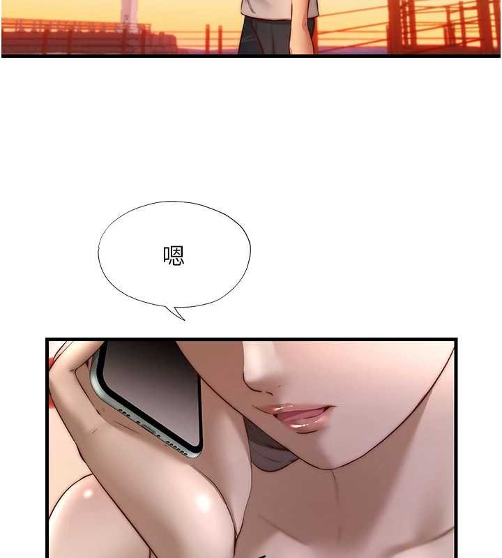 民宿精營中第39話-色色的眼鏡妹&hearts;