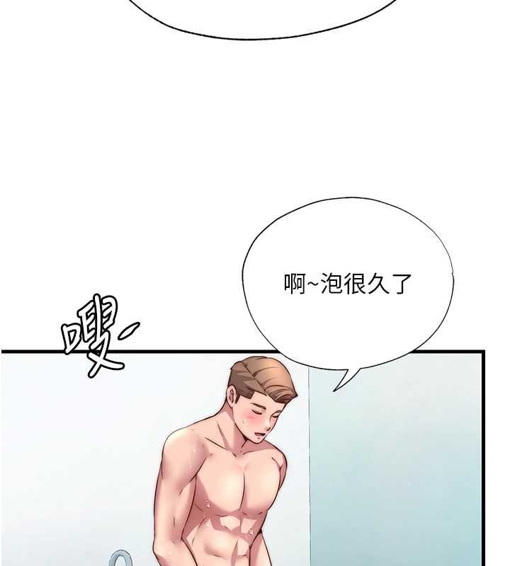 民宿精營中第39話-色色的眼鏡妹&hearts;