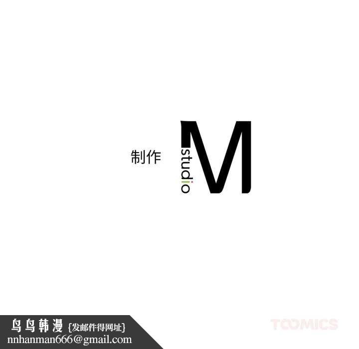 渴望占有她第93話