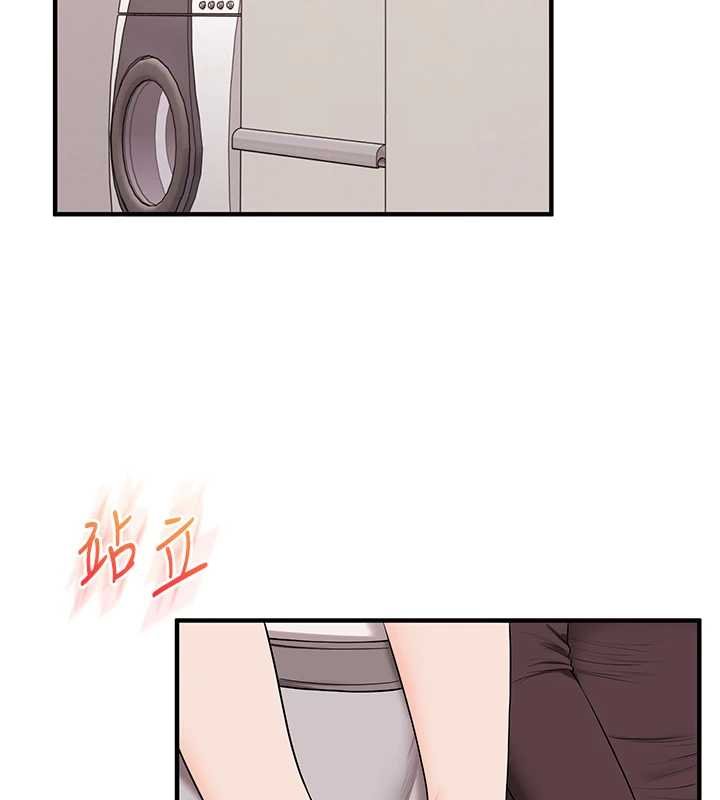 玩转学姊第90話-使出調教姿勢加入混戰