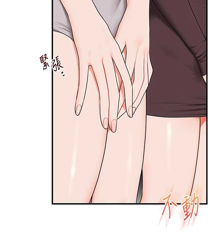 玩转学姊第90話-使出調教姿勢加入混戰