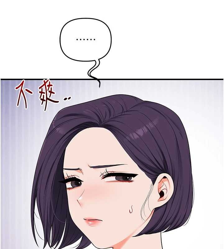 玩转学姊第90話-使出調教姿勢加入混戰