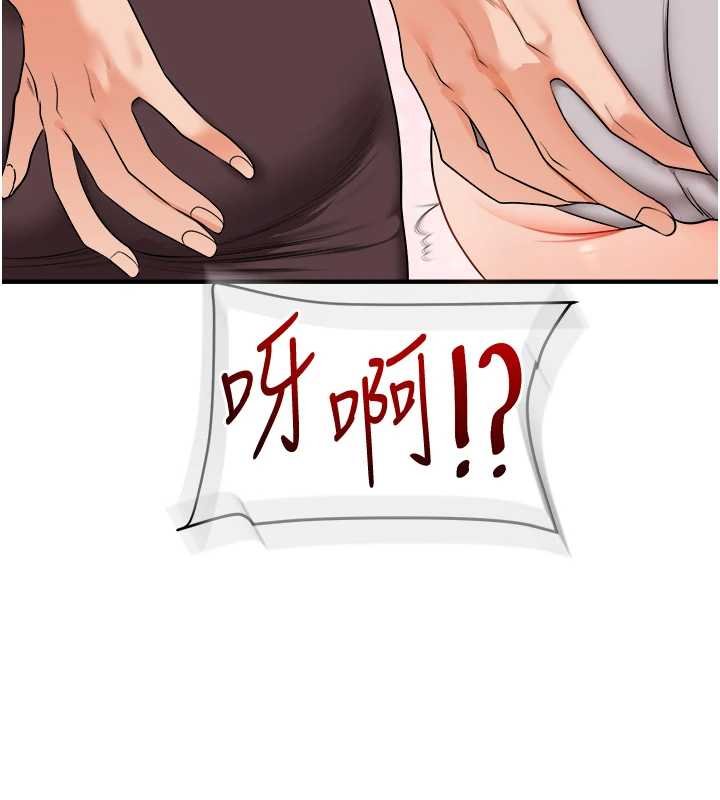 玩转学姊第90話-使出調教姿勢加入混戰