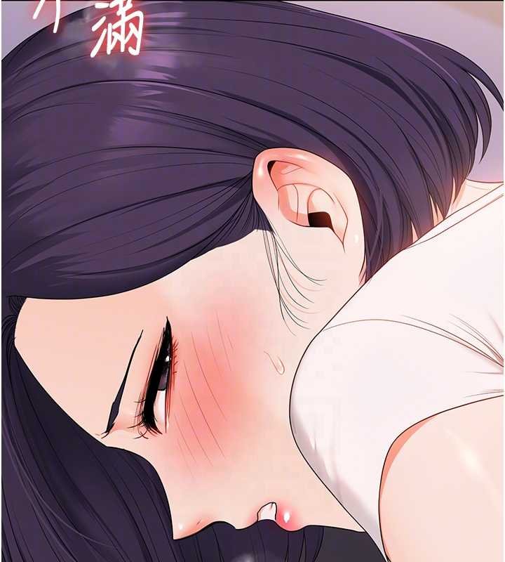 玩转学姊第90話-使出調教姿勢加入混戰