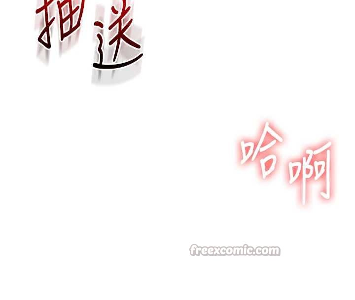 玩转学姊第90話-使出調教姿勢加入混戰