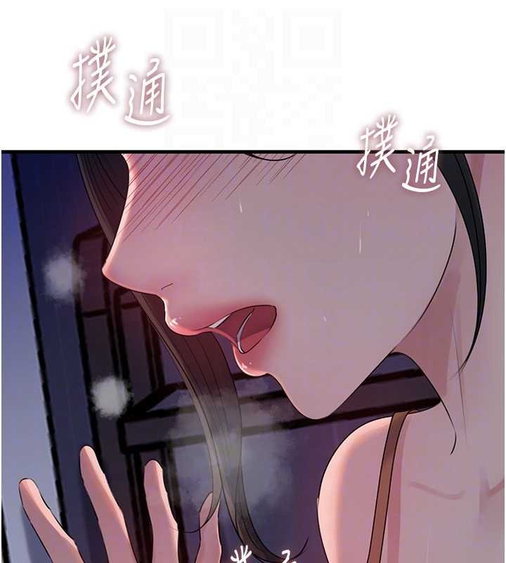 岳母为何那样第82話-承翰&hellip;我也想要&hellip;