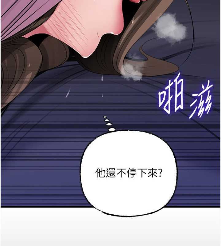 岳母为何那样第82話-承翰&hellip;我也想要&hellip;