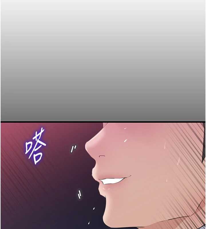 岳母为何那样第82話-承翰&hellip;我也想要&hellip;