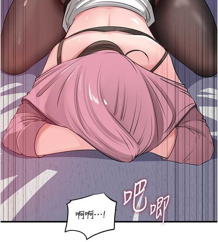 岳母为何那样第82話-承翰&hellip;我也想要&hellip;